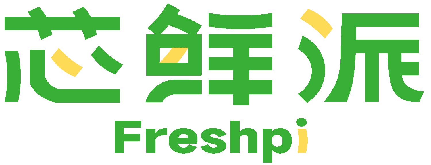 芯鲜派 Freshpi
